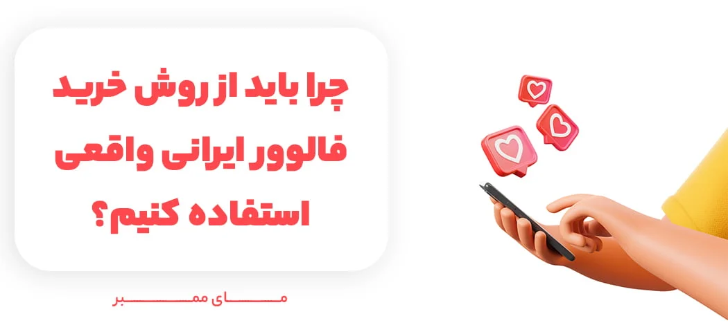 اینستاگرام