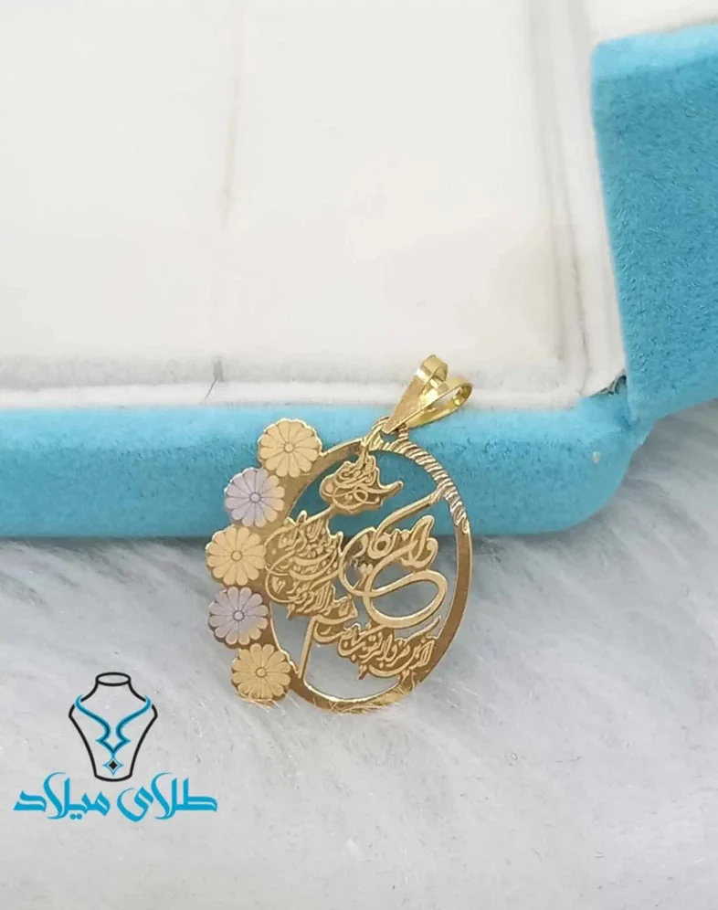 طلا طلا
