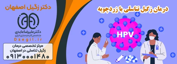 اهمیت انتخاب بهترین پماد برای تبخال تناسلی زنان