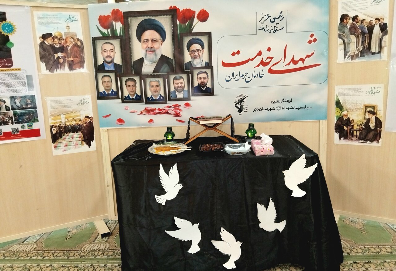 بزرگداشت شهدای خدمت در بندر دیر برگزار شد