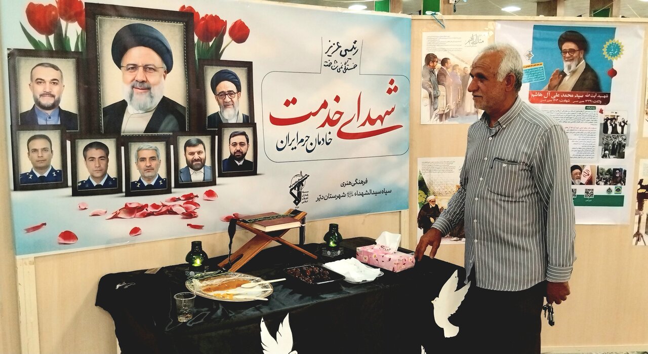 بزرگداشت شهدای خدمت در بندر دیر برگزار شد