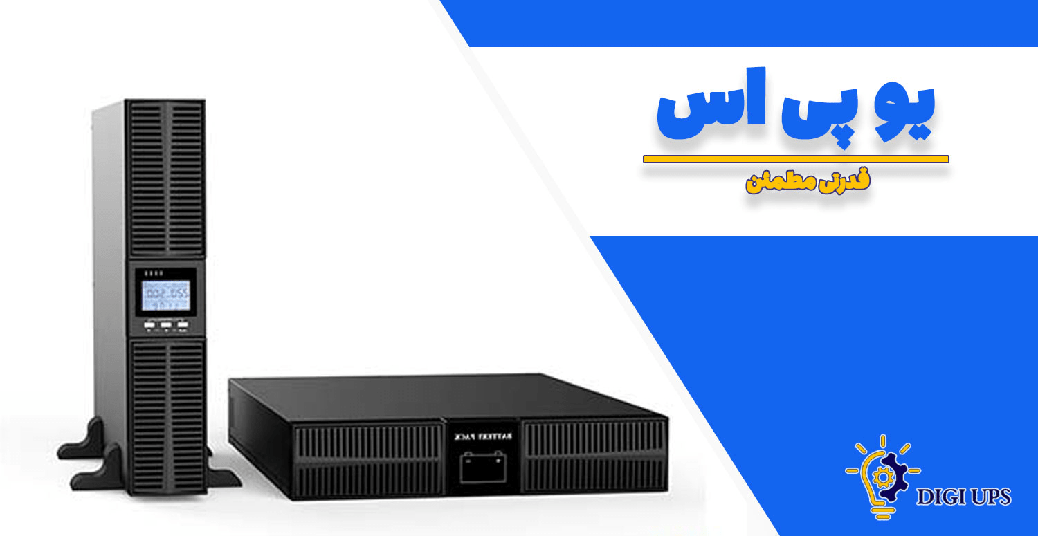 تهران | صنعت