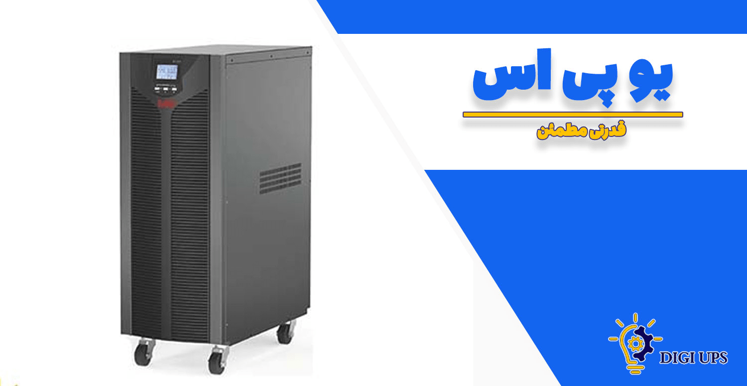 تهران | صنعت