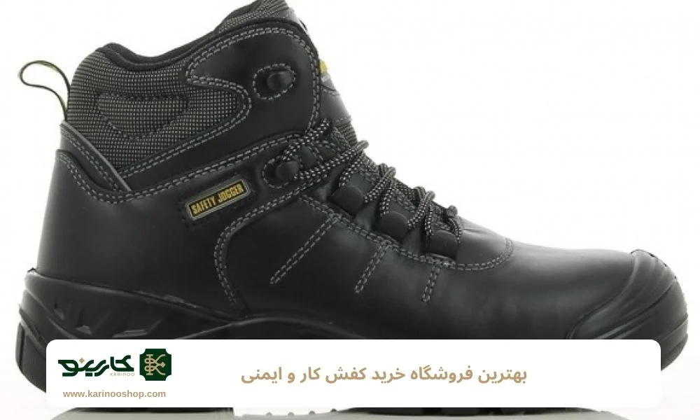 ایمنی بهترین فروشگاه خرید کفش کار و ایمنی