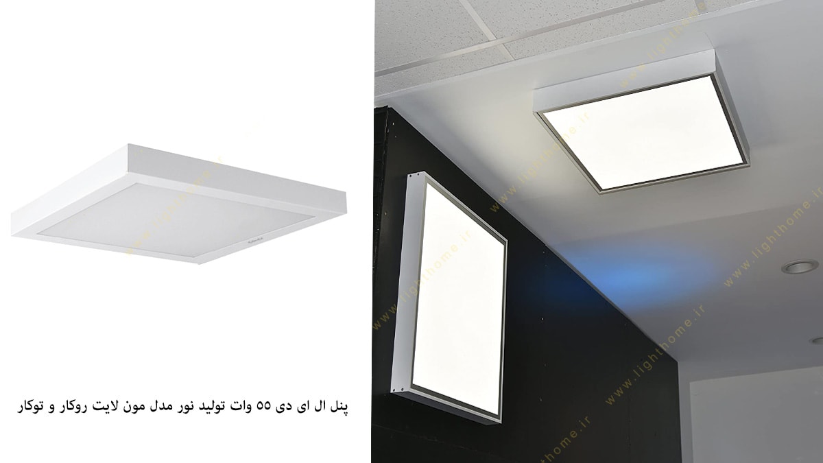آشپزخانه پنل ال ای دی 54 وات تولید نور روکار و توکار 60×60 خرید و قیمت