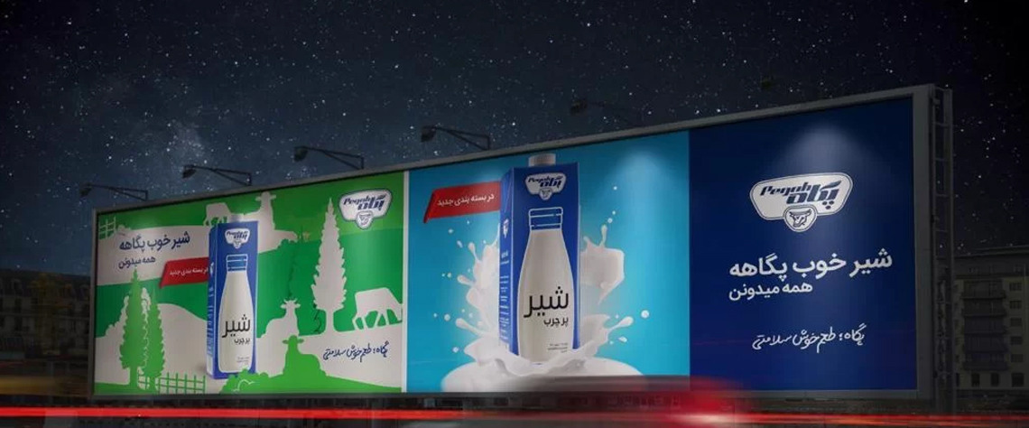 تبریز نحوه انتخاب لوکیشن دقیق نصب تبلیغات