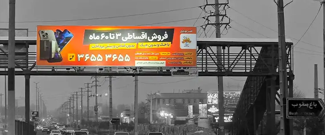راهنمای انتخاب لوکیشن