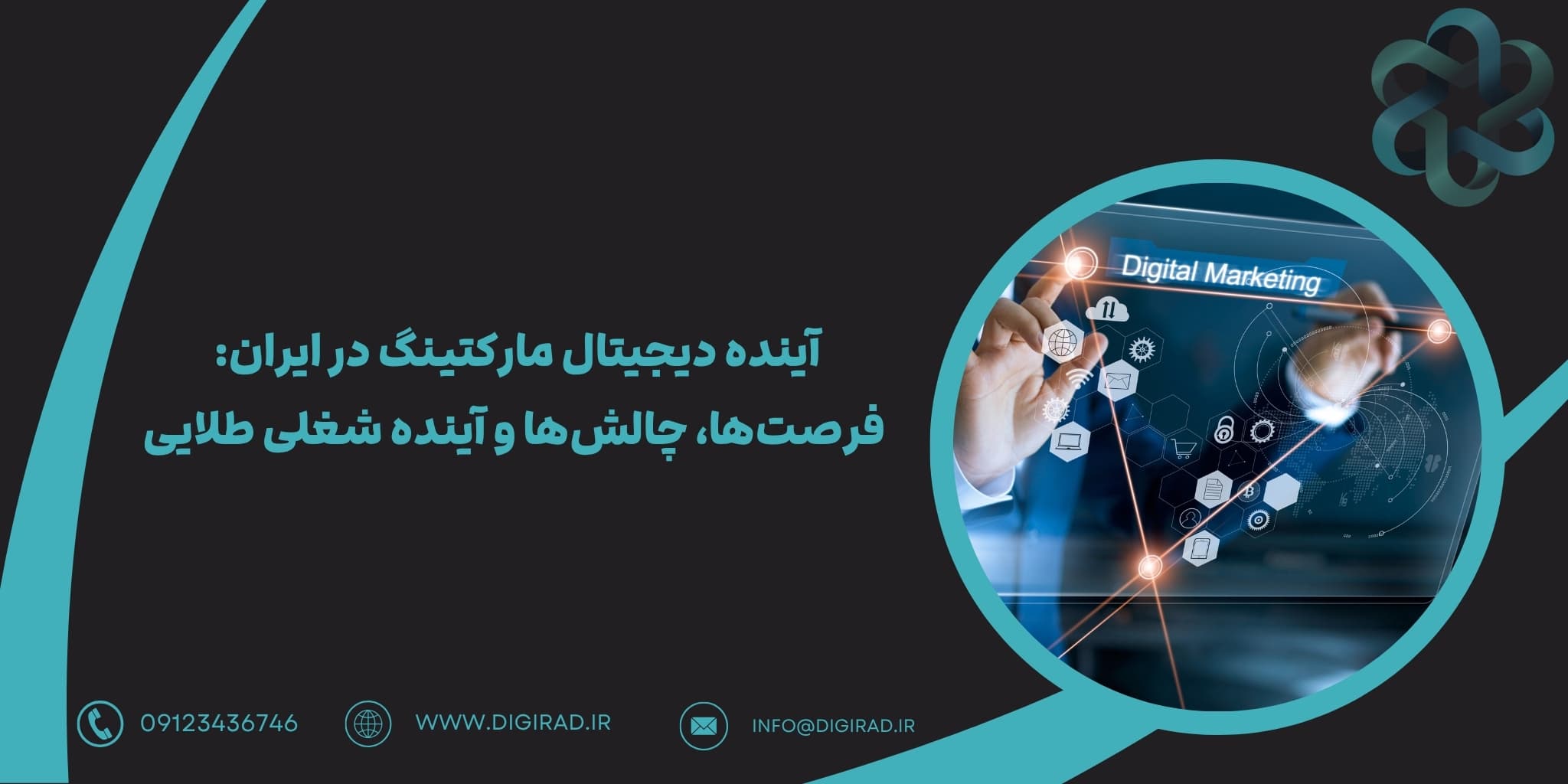 سئو سئو | طراحی سایت