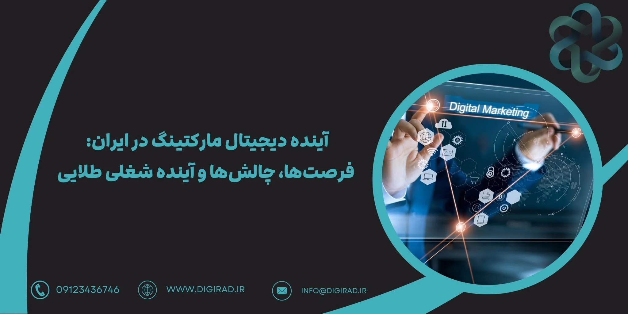 سئو سئو | طراحی سایت
