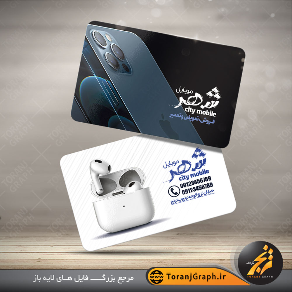 طراحی | موبایل