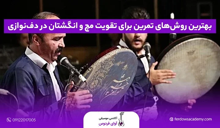 آموزش آموزش
