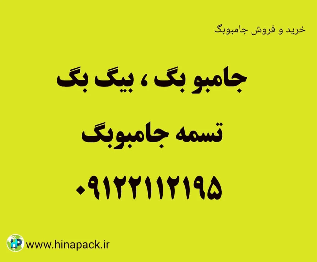 کارخانه کارخانه