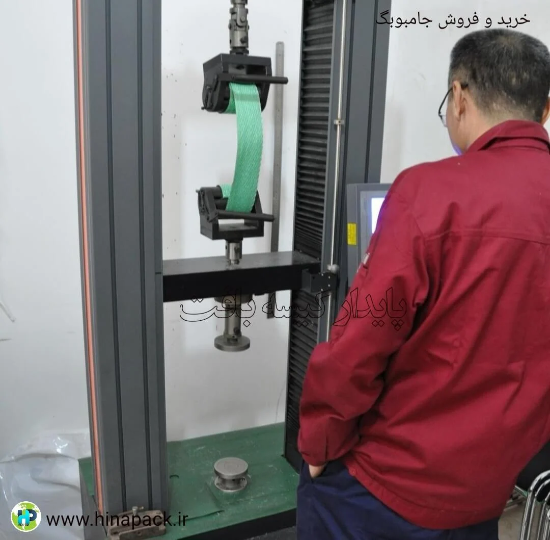 کارخانه کارخانه