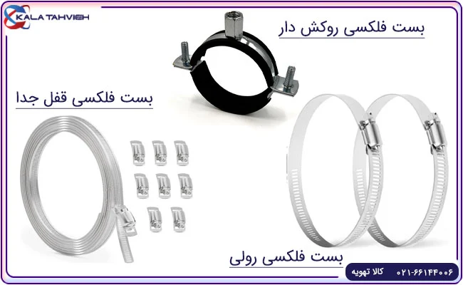 آشپزخانه | تهویه