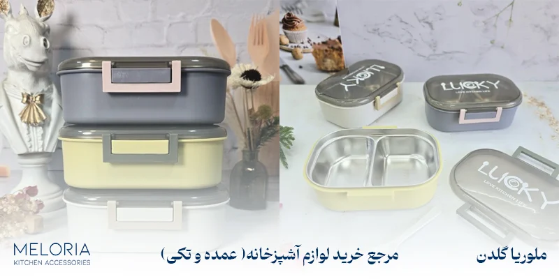 تهران تهران