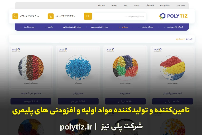 صنعت صنعت