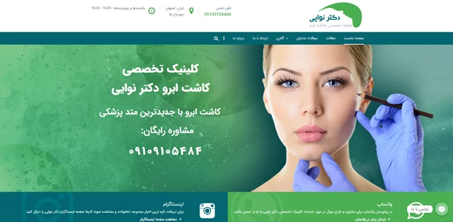اصفهان اصفهان