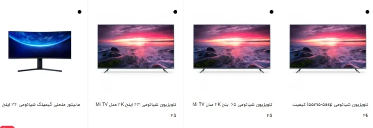 انتخاب برند مناسب برای خرید تلویزیون در بانه