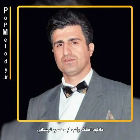 آهن