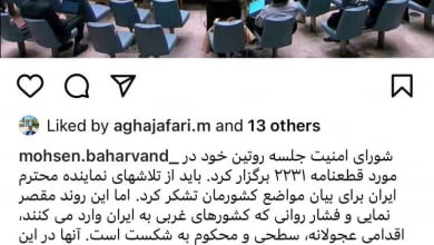 سفیر ایران در لندن: روند مقصرنمایی و فشار روانی کشورهای غربی به ایران سطحی و محکوم به شکست است