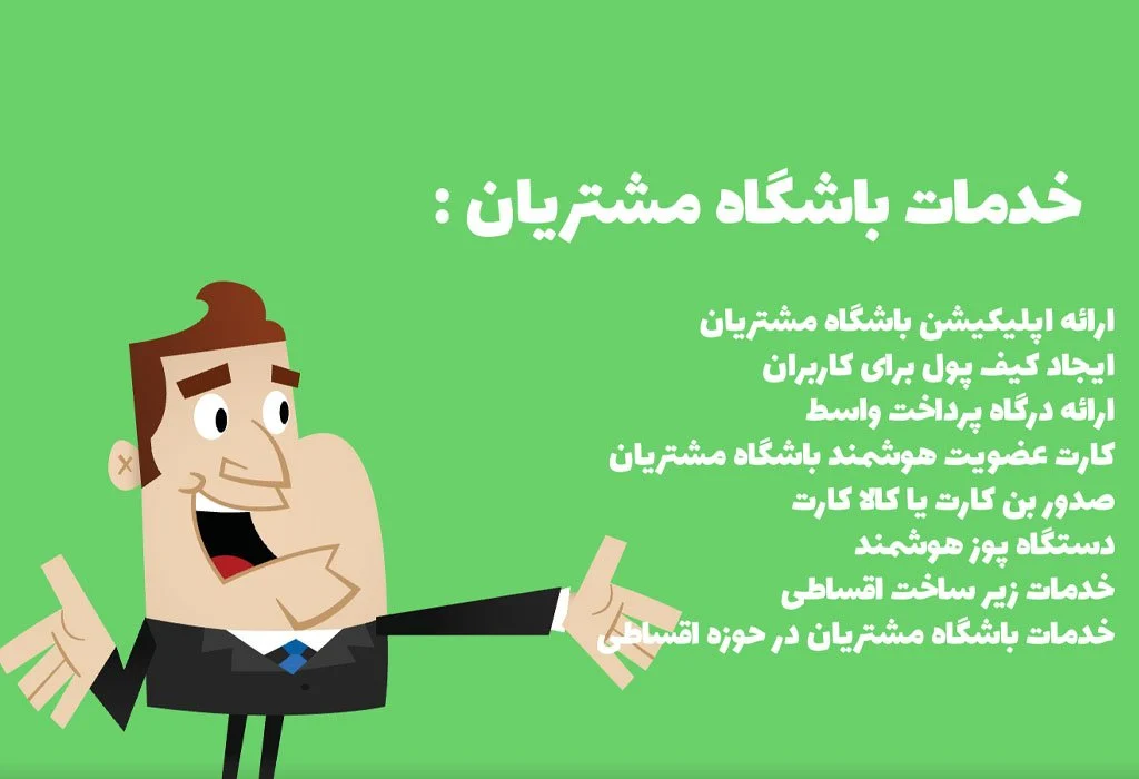 عمومی