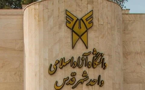 عمومی