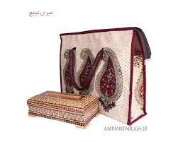 اصفهان