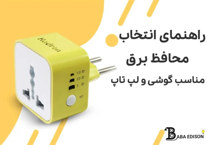 آموزش