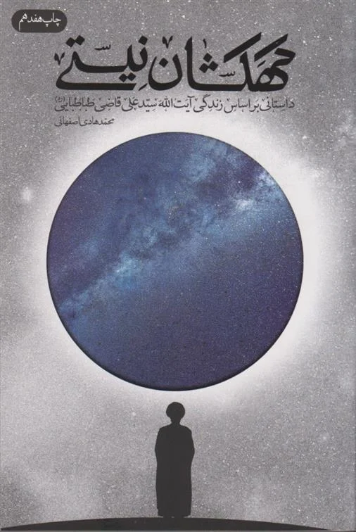 کسب و کار برتر