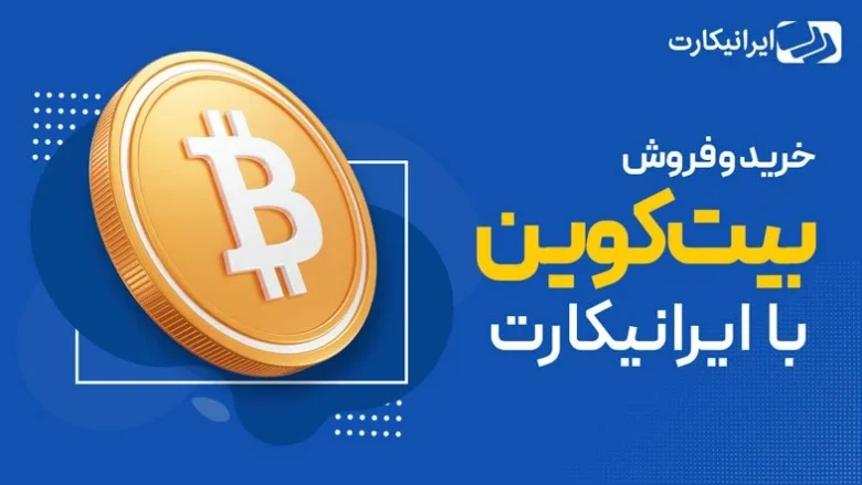 آموزش