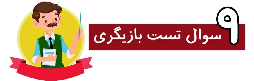 اقتصادی