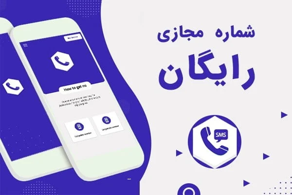 اجتماعی
