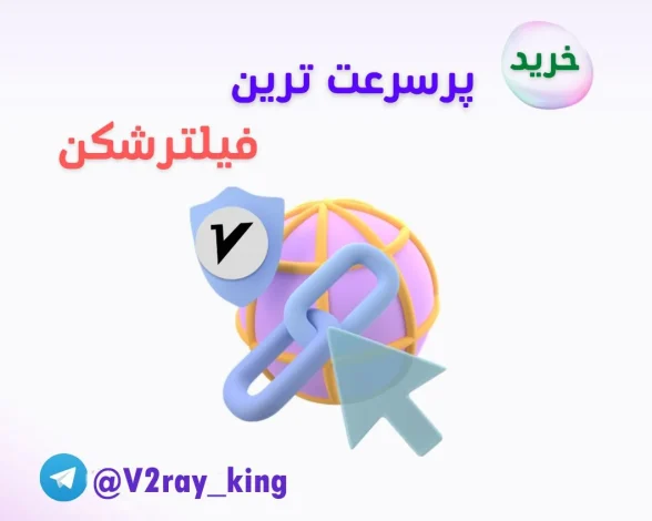 گوشی