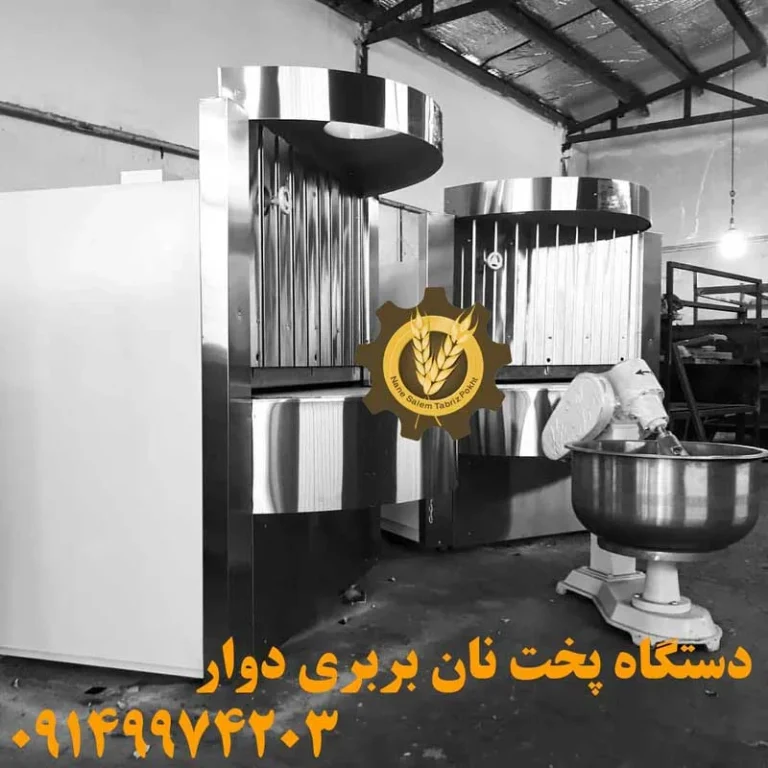 کسب و کار برتر فواید مصرف بربری در صبحانه