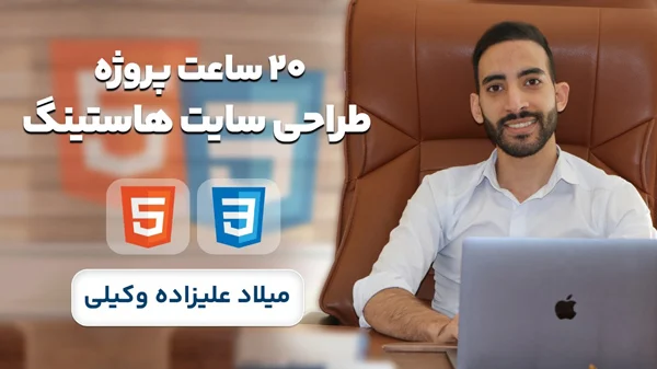 آموزش