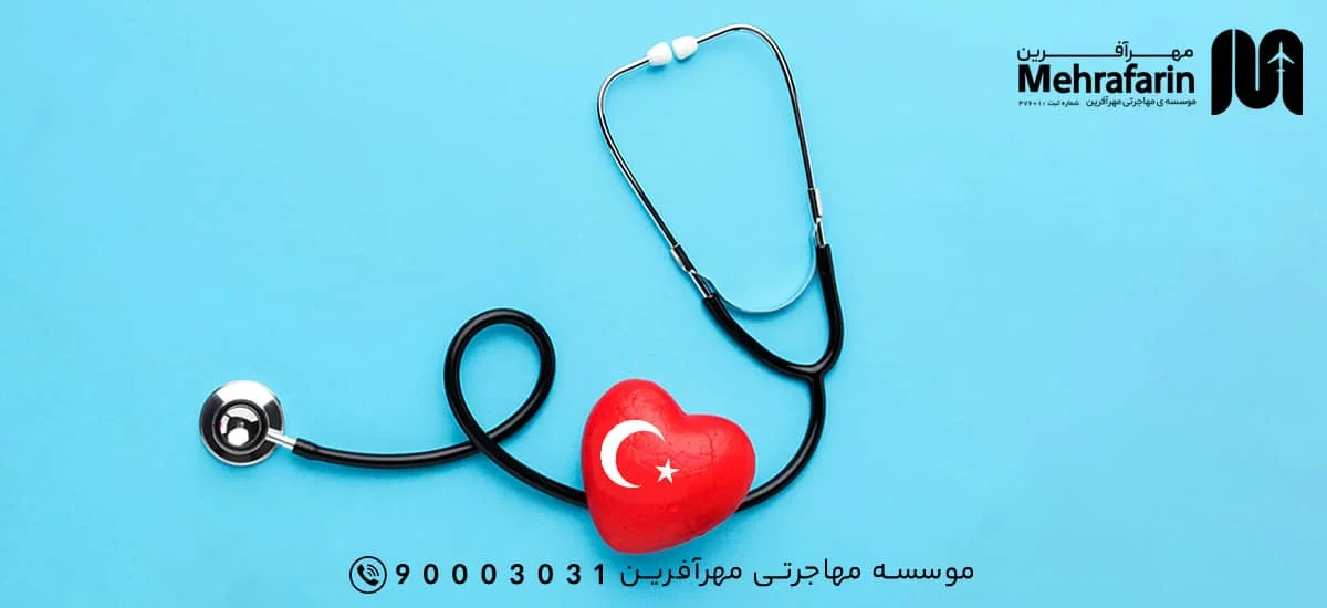 بین الملل