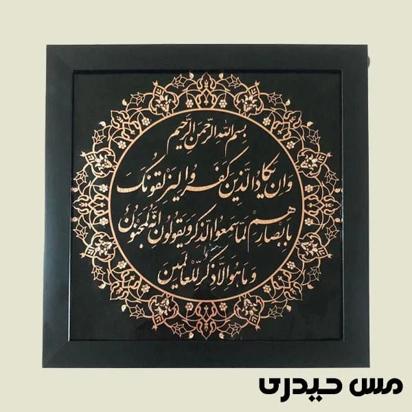 فرهنگ و هنر