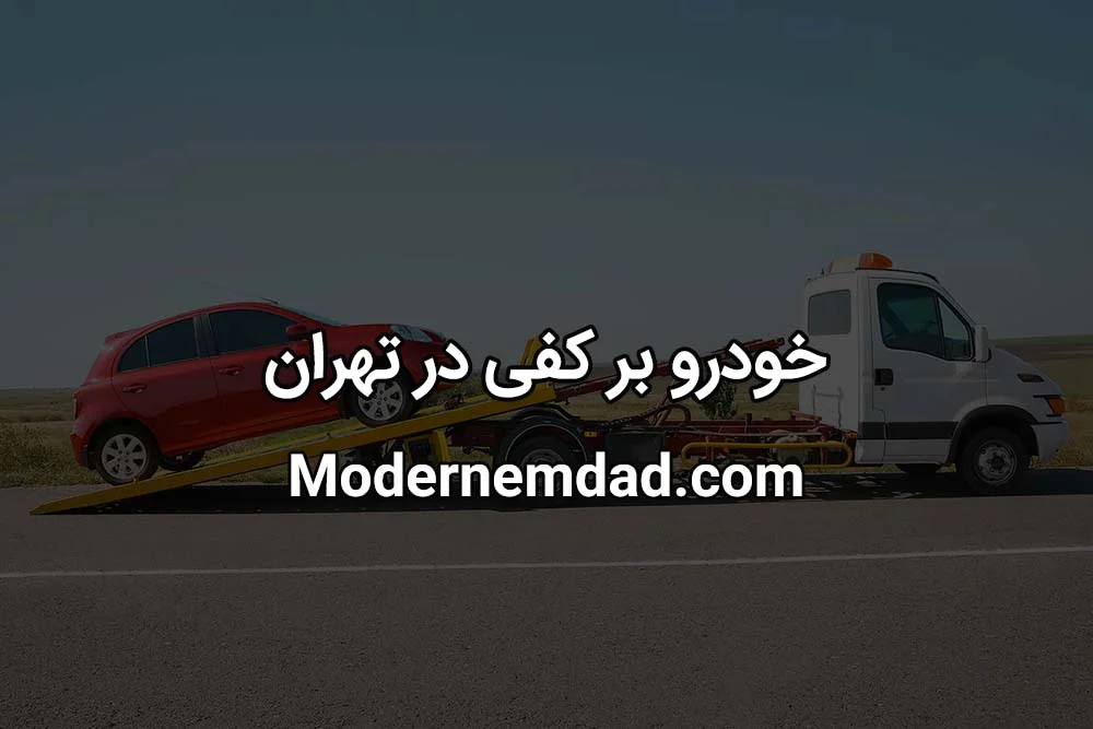اجتماعی