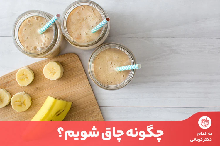 سلامت و دانش