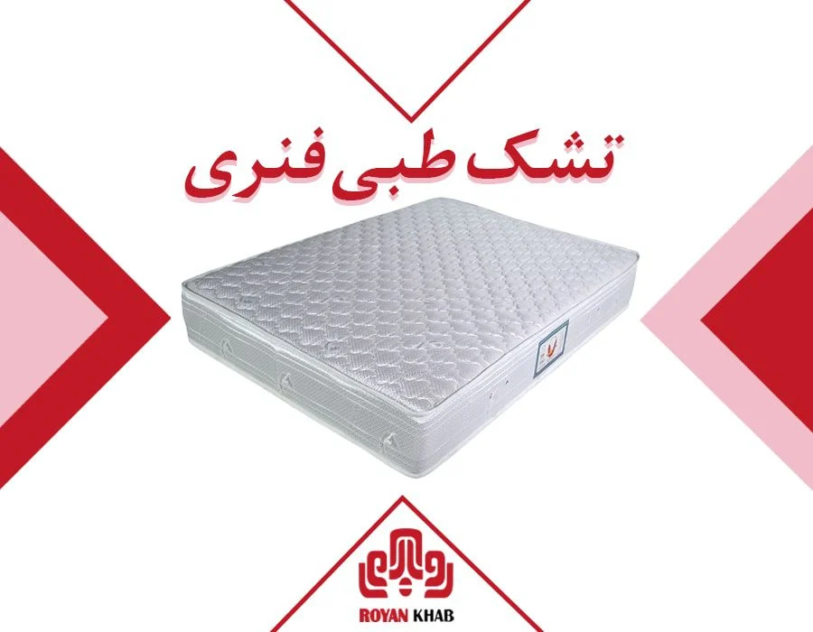 سلامت و دانش