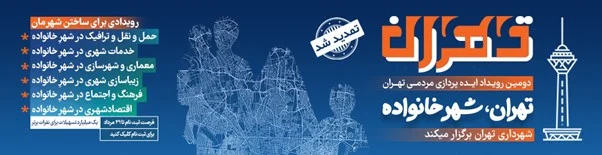 اجتماعی