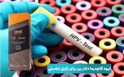 قهوه