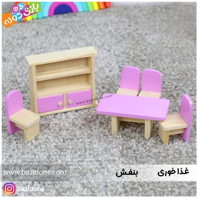 سلامت و دانش