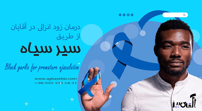 سلامت و دانش