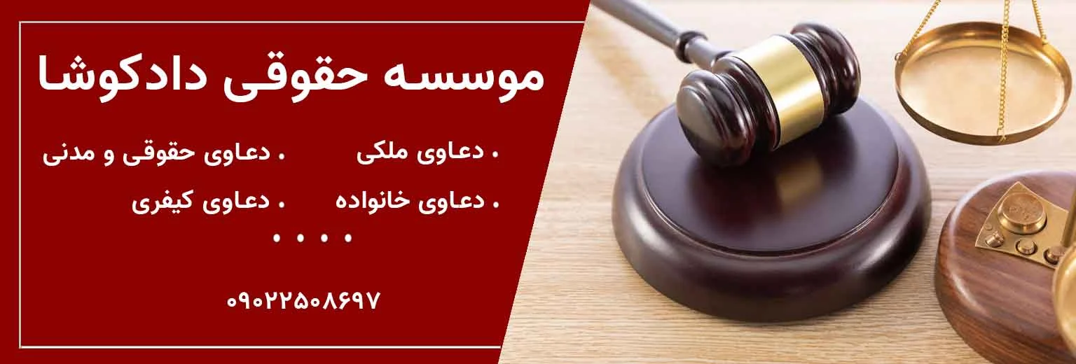 اجتماعی