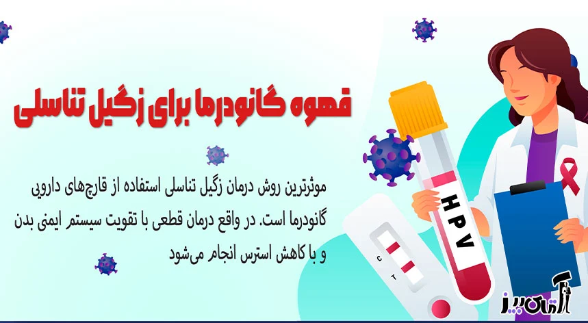 سلامت و دانش