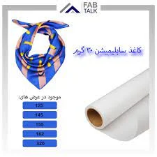 چاپ
