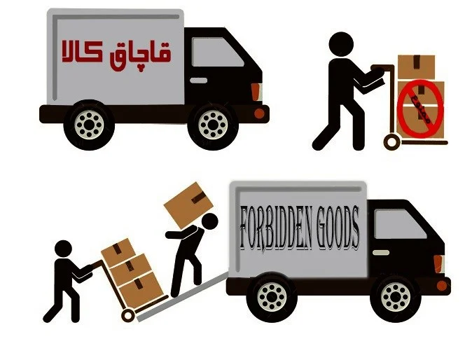 اقتصادی