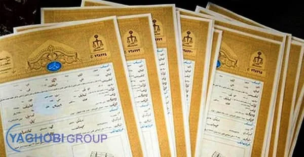 اجتماعی