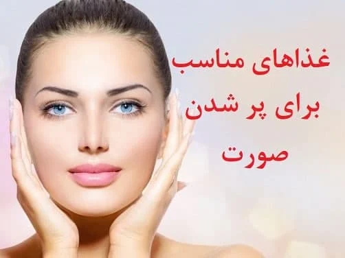 چاقی